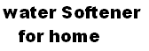 water softener for home